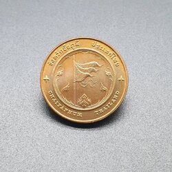 เหรียญประจำจังหวัด 2 ซ.ม. ชัยภูมิ- ภาคตะวันออกเฉียงเหนือ