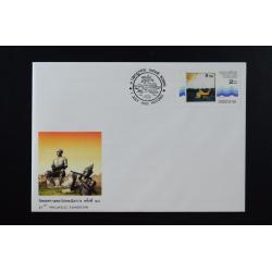 ซองที่ระลึกนิศรรศการตราไปรษณียากร ครั้งที่ 27 - ระยอง