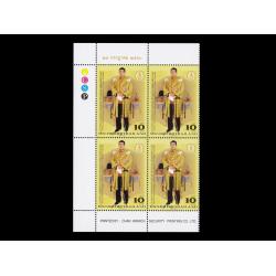 บล็อค 4 (มุมวันที่) ชุดฉลอง 65 พรรษา สมเด็จพระเจ้าอยู่หัวมหาวชิราลงกรณ บดินทรเทพยวรางกูร