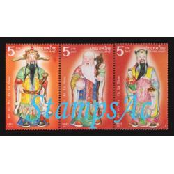 แสตมป์เทพเจ้า ฮก ลก ซิ่ว