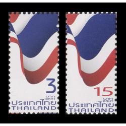 แสตมป์ตราไปรษณียากรทั่วไป (ภาพธงชาติ)