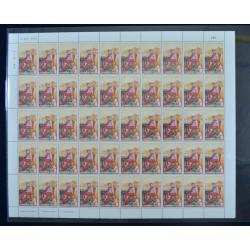 แสตมป์ 100 ปี โรงเรียนพยาบาลผดุงครรภ์และอนามัยศิริราช (เต็มแผ่น50ดวง)