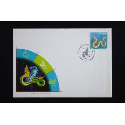 ซองนักษัตรประจำปี (มะโรง)