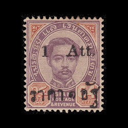 แสตมป์ 64 อัฐ แก้เป็น 1 อัฐ แบบ 2 MLH โรงพิมพ์วัชรินทร์