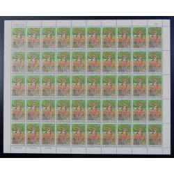 แสตมป์วันเด็กแห่งชาติ 2539 (เต็มแผ่น50ดวง)