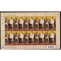 แสตมป์ 67 พรรษา พระบาทสมเด็จพระวชิรเกล้าเจ้าอยู่หัวฯ ร.10 (เต็มแผ่น)