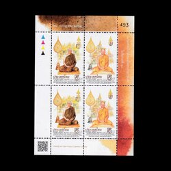 บล็อค 4 (ประกบชานแสตมป์ซ้าย-ขวา) เฉลิมพระเกียรติสมเด็จพระสังฆราชเจ้าในรัชกาลที่ 10 แบบ 1