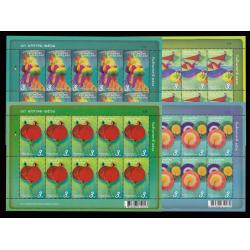 แสตมป์วันเด็กแห่งชาติ 2561 (เต็มแผ่น)