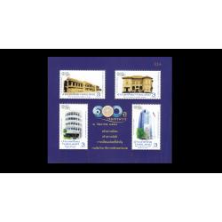 แสตมป์ชุด 100 ปี กรมสรรพากร (เต็มแผ่น 4 ดวง)