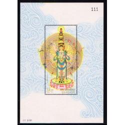 ชีทพระโพธิสัตว์กวนอิม (ชุด2)