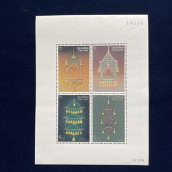 ชีทอนุรักษ์มรดกไทย 2534 (ชุด 4) แบบปรุ