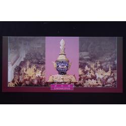 บัตรตราฯ แสตมป์ยักษ์