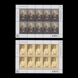 แสตมป์ 100 ปี แห่งวันสิ้นพระชนม์ กรมหลวงชุมพร (เต็มแผ่น)