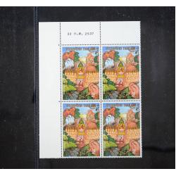 บล็อค 4 (มุมวันที่) ชุดวันอาสาฬหบูชา