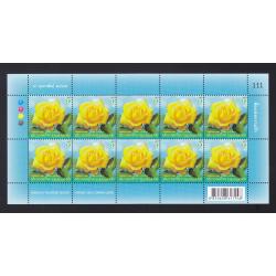 แสตมป์สื่อแห่งความรัก 2559 - กุหลาบควีนสิริกิติ์ (เต็มแผ่น)