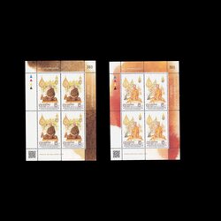 บล็อค 4 (ประกบชานแสตมป์ซ้าย-ขวา) เฉลิมพระเกียรติสมเด็จพระสังฆราชเจ้าในรัชกาลที่ 10 แบบ 3