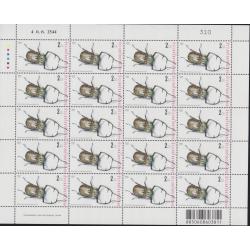 แสตมป์แมลง (ชุด2) (เต็มแผ่น)
