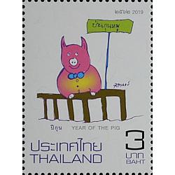 แสตมป์นักษัตรประจำปี 2562 (กุน)
