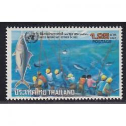 แสตมป์วันสหประชาชาติ 2526 (สภาพดี)