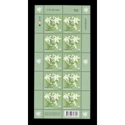 แสตมป์มะลิเฉลิมนรินทร์ (เต็มแผ่น) #222