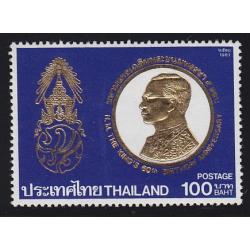 แสตมป์มหามงคลเฉลิมพระชนมพรรษา 5 รอบ (ชุด1) (สภาพดี)