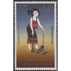 แสตมป์วันเด็กแห่งชาติ 2526 (สภาพดี)