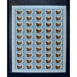 แสตมป์ 100ปี แห่งการสถาปนาสถาบันอัยการ (เต็มแผ่น50ดวง)