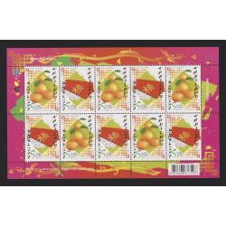 แสตมป์เทศกาลตรุษจีน (เต็มแผ่น)