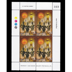 บล็อค 4มุม (ประกบซ้าย-ขวา) ชุด720 ปี เมืองเชียงใหม่ (มุมเลขตอง 333)