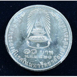 เหรียญ10 บาท (นิเกิล) สมเด็จพระเจ้าลูกเธอ เจ้าฟ้าสิรินธรเทพรัตนสุดาฯ ทรงสำเร็จการศึกษาจากจุฬาลงกรณมหาวิทยาลัย