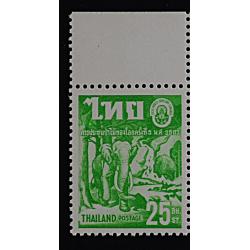 แสตมป์การประชุมป่าไม้ของโลก (สภาพดี)