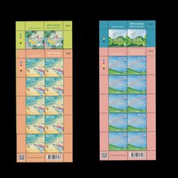 แสตมป์ปีใหม่ 2567 (เต็มแผ่น) #444