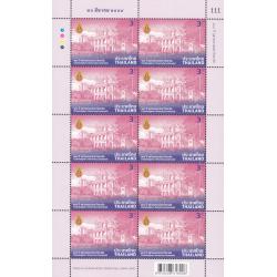 แสตมป์100 ปี จุฬาลงกรณ์มหาวิทยาลัย (เต็มแผ่น)#333