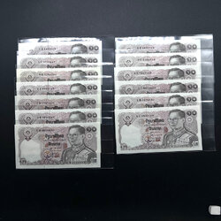 (ซื้อครบ 20,000 บาท รับของกำนัล) ธนบัตร 10บาท ครบชุดลายเซ็นต์ 13 ใบ ลงท้าย 49 ทุกใบ