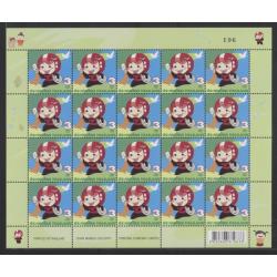 แสตมป์ตราไปรษณียากรทั่วไป (หนุ่มไปรษณีย์ 3) (เต็มแผ่น)