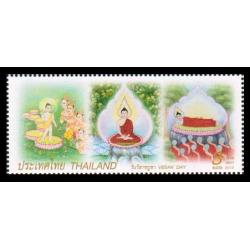 แสตมป์วันสำคัญทางพระพุทธศาสนา (วันวิสาขบูชา) 2556