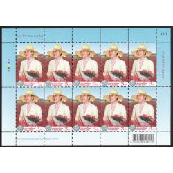 แสตมป์งานกาชาด 2559 (เต็มแผ่น)