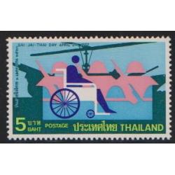 แสตมป์วันสายใจไทย (สภาพดี)