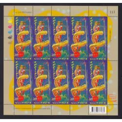 แสตมป์เทศกาลตรุษจีน 2559 (เต็มแผ่น)