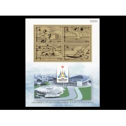 แผ่นพิเศษ แสตมป์ทองจำลองเอเชี่ยน ครั้งที่ 13 (แบบปรุ) (ชุดที่ 1)