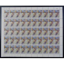 แสตมป์วันเด็กแห่งชาติ 2540 (เต็มแผ่น)