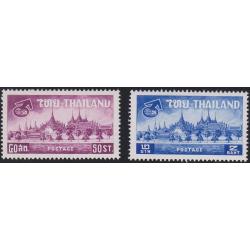 แสตมป์งานแสดงสินค้านานาชาติ (สภาพดี)