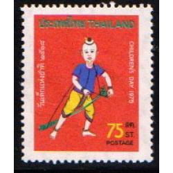 แสตมป์วันเด็กแห่งชาติ 2518 (สภาพดี)