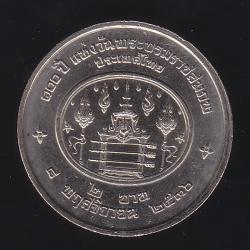 เหรียญ2บาท 100ปี วันพระราชสมภพ พระบาทสมเด็จพระปกเกล้าเจ้าอยู่หัว