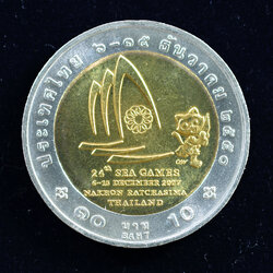 เหรียญ10บาท(สองสี) กีฬาซีเกมส์ ครั้งที่ 24