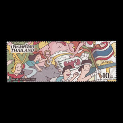 แสตมป์วันชาติ 2567