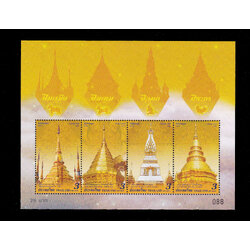 ชีทวันสำคัญทางพุทธศาสนา (วันวิสาขบูชา) 2563