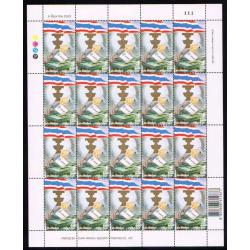 แสตมป์สำนักงานคณะกรรมการการเลือกตั้ง (เต็มแผ่น)