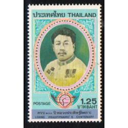 แสตมป์ครบรอบ 100 ปี หลวงประดิษฐ์ไพเราะ