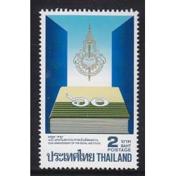 แสตมป์ 60 ปี แห่งวันสถาปนาราชบัณฑิตยสถาน